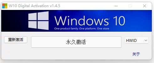 w10 digital activationԭ������